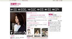 Desktop Screenshot of facang.com